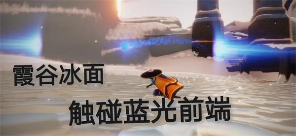 光遇vivo版