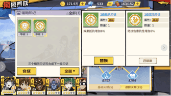一拳超人最強之男官服