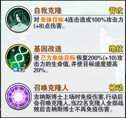一拳超人最強之男官服
