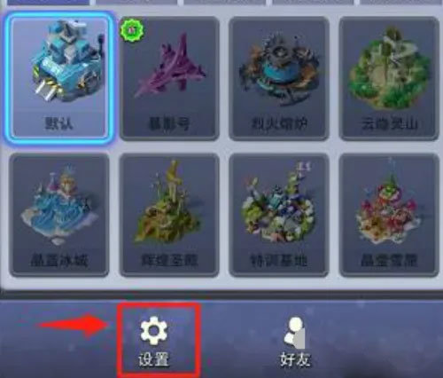 口袋奇兵官網(wǎng)版手游