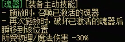 dnf手游槍劍士傳世武器怎么樣