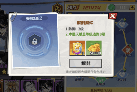 一拳超人最強之男官服