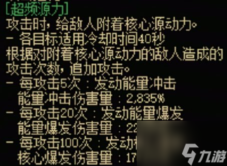 dnf手游槍劍士傳世武器怎么樣