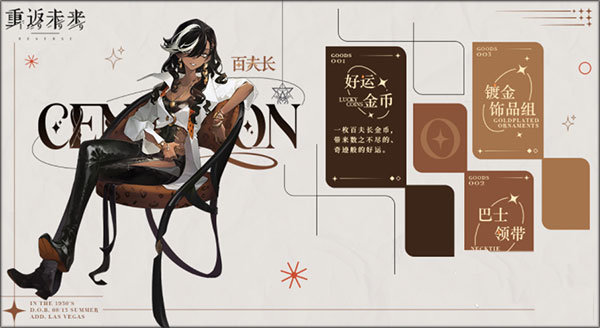 重返未來1999小米渠道服