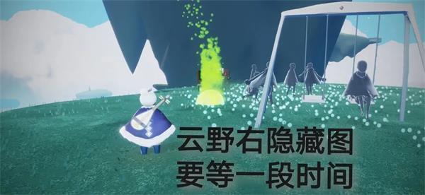 光遇vivo版