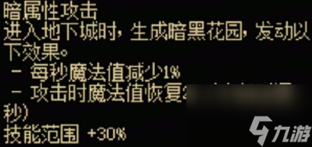 dnf手游魔法師傳世武器怎么樣