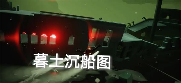 光遇vivo版