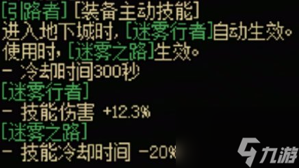 dnf手游弓箭手傳世武器怎么樣