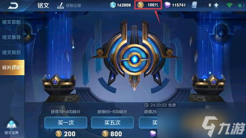 王者榮耀游戲時金幣,王者榮耀每場金幣怎么算的