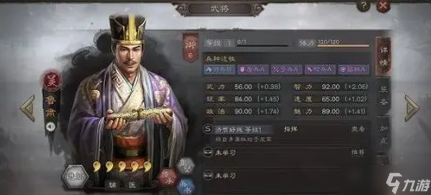 三國(guó)志戰(zhàn)略版孫尚香腰弓怎么觸發(fā)？三國(guó)志戰(zhàn)略版攻略推薦