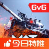 MWT坦克戰(zhàn)爭