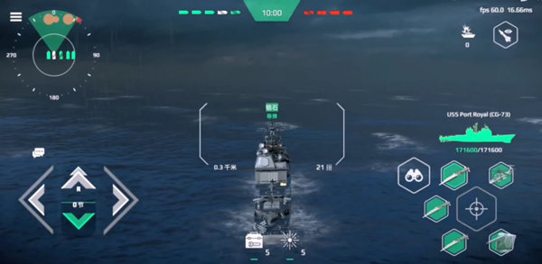 現(xiàn)代戰(zhàn)艦手游