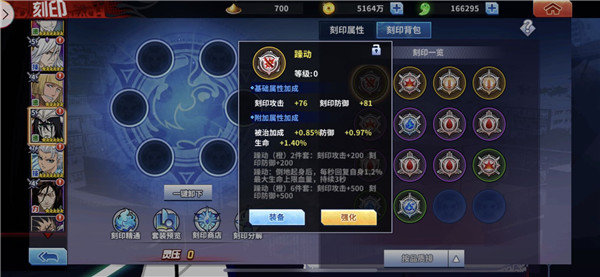 境界死神激斗官網(wǎng)版