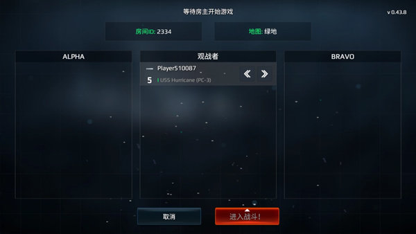 現(xiàn)代戰(zhàn)艦手游