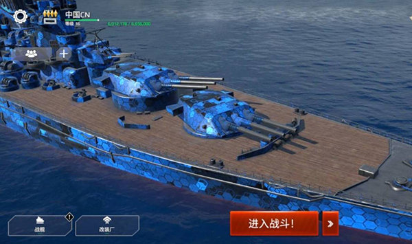 現(xiàn)代戰(zhàn)艦手游