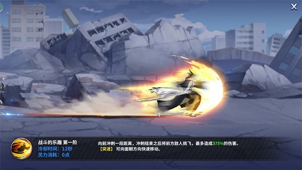 境界死神激斗官網(wǎng)版