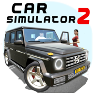 汽車模擬器2最新版