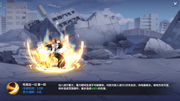 境界死神激斗官網(wǎng)版