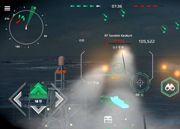 現(xiàn)代戰(zhàn)艦手游