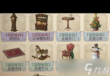 第五人格魔術(shù)師怎么玩？第五人格內(nèi)容分享