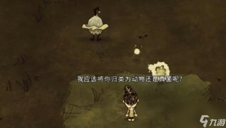 饑荒蘑菇地精有什么特性