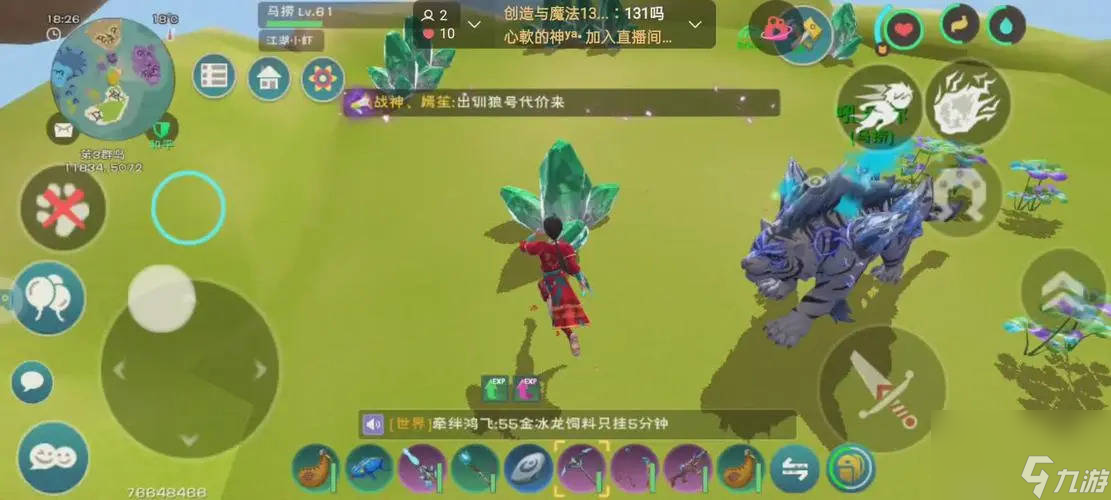 創(chuàng)造與魔法天空鰩如何捕捉？創(chuàng)造與魔法攻略分享