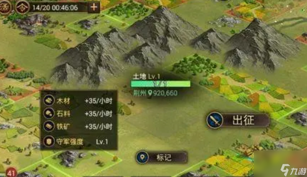 率土之濱該怎么攻城
