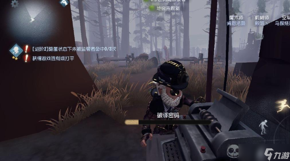 第五人格魔術(shù)師怎么玩？第五人格內(nèi)容分享