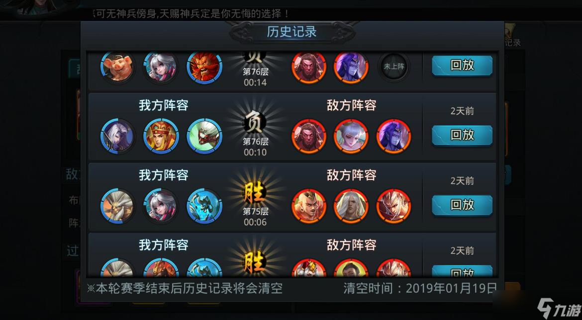亂斗西游戰(zhàn)力怎么提升？亂斗西游攻略介紹