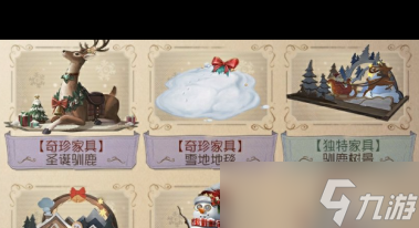 第五人格魔術(shù)師怎么玩？第五人格內(nèi)容分享