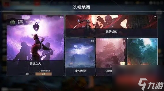 永劫無間怎么英雄積分加的多？永劫無間攻略推薦
