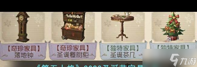 第五人格魔術(shù)師怎么玩？第五人格內(nèi)容分享