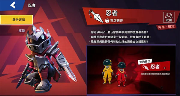 太空殺國際服官方版