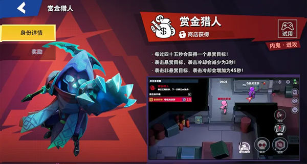 太空殺國際服官方版