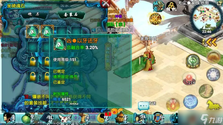 忘仙如何打魂石？忘仙內(nèi)容介紹