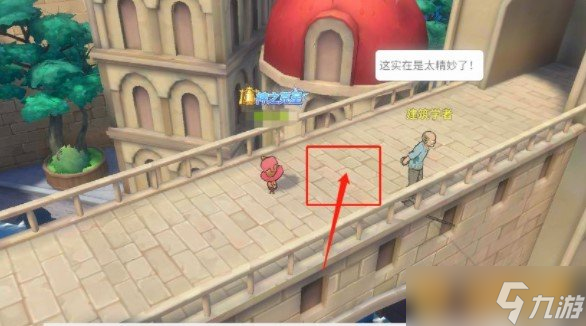 《航海王熱血航線》被搶走的背包任務(wù)完成攻略
