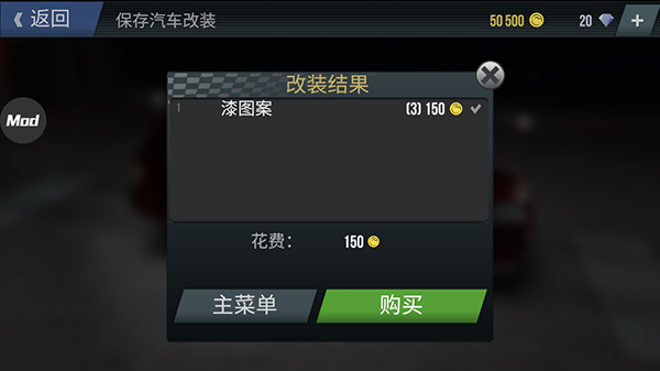 火力全開2城市狂熱最新版
