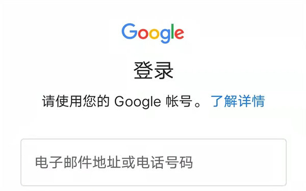 世界計劃日服最新版