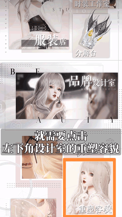 以閃亮之名官方版