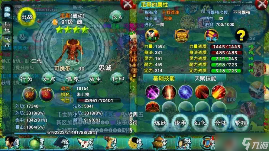 忘仙如何打魂石？忘仙內(nèi)容介紹