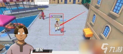 《航海王熱血航線》被搶走的背包任務(wù)完成攻略