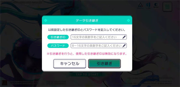 世界計劃日服最新版