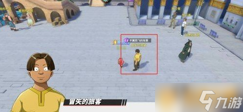 《航海王熱血航線》不翼而飛的車票任務完成攻略