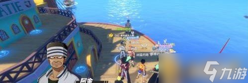 《航海王熱血航線(xiàn)》阻止羅布任務(wù)完成攻略