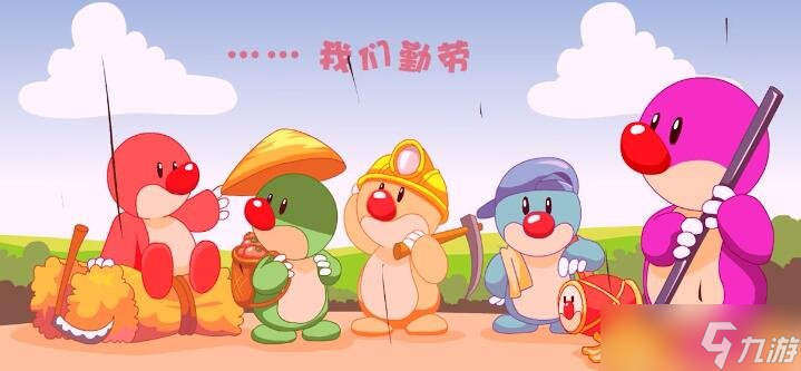 《摩爾莊園手游》番茄獲取攻略