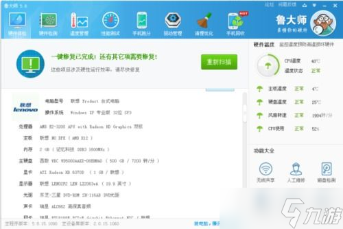 lol進(jìn)游戲以前不慢現(xiàn)在慢〖為什么電腦玩lol剛進(jìn)去正常過(guò)一會(huì)兒就特別低了〗