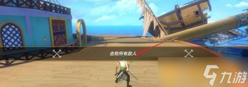 《航海王熱血航線(xiàn)》阻止羅布任務(wù)完成攻略