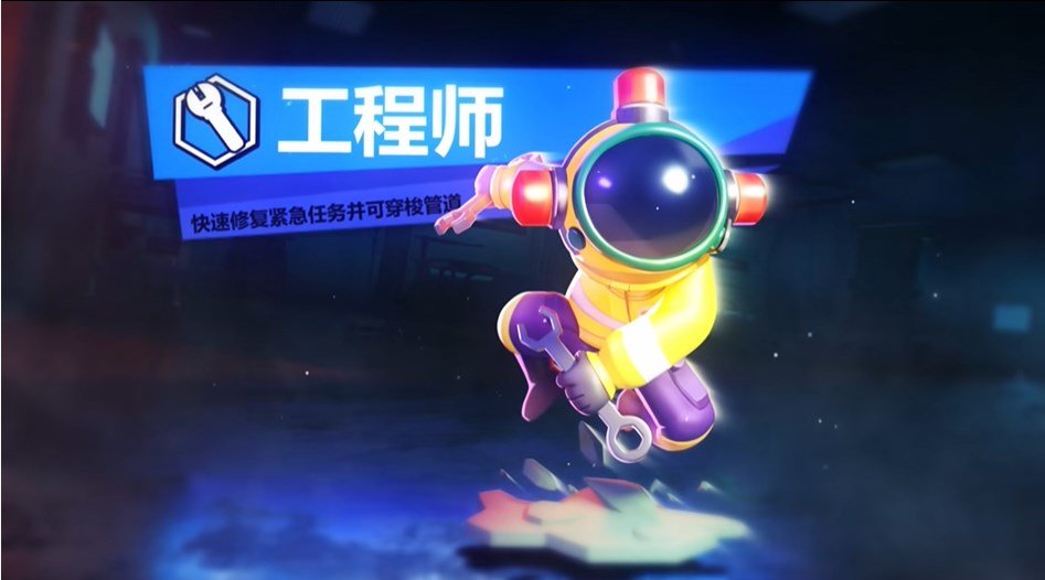 太空殺國際服官方版