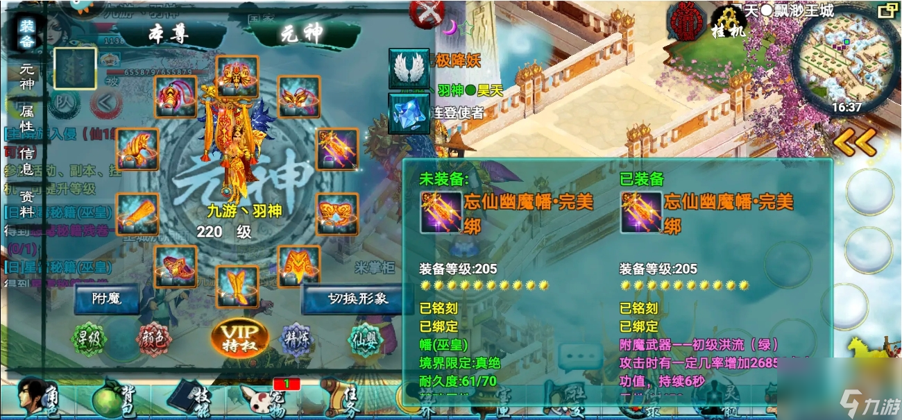 忘仙怎么搶仙嬰石呢？忘仙攻略分享