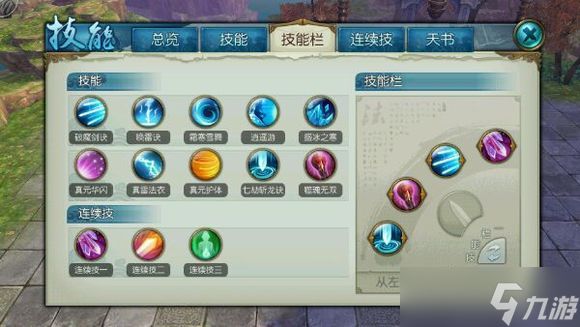 誅仙手游青云暴力技能怎么加點(diǎn)？誅仙攻略詳情